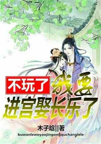 师徒亦对手！周国宝与林师平同场竞技，展现竞技体育的独特魅力